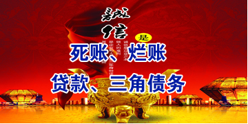 公坡镇要债公司