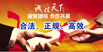公坡镇讨账公司